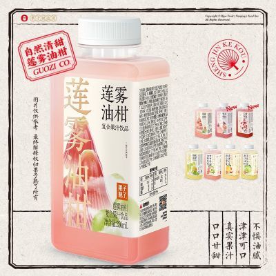 果子熟了果汁饮品芭乐油柑柠檬油柑350ml*8瓶临期清仓