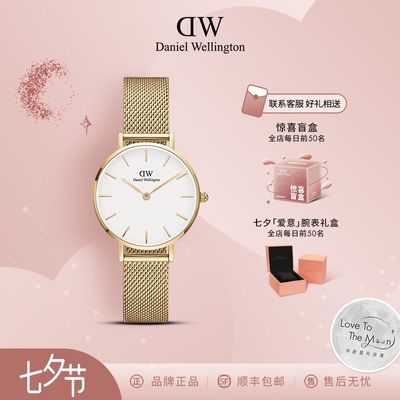 dw手表女28mm金色小众轻奢简约腕表丹尼尔惠灵顿正品礼物送女友