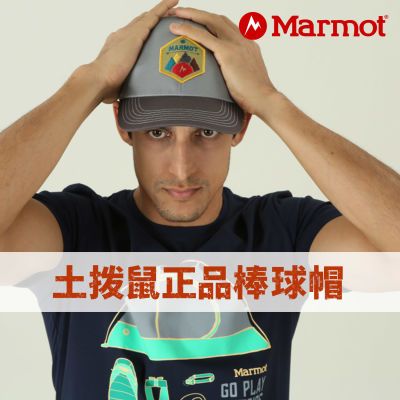 ڲ(Marmot)˶͸Լ԰ñ44.5Ԫ