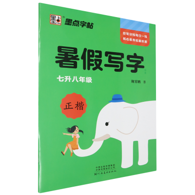 ���ڲ��������д����ҵ.�������꼶 2.28Ԫ