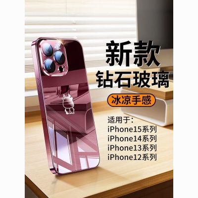 适用苹果15手机壳2024新款iPhone15promax镜面玻璃13全包镜头14po