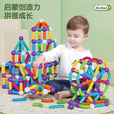 纽奇百变磁力棒益智拼装积木男女孩大颗粒玩具儿童磁铁2-3岁宝