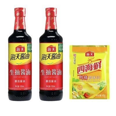 海天生抽酱油500ml*2瓶+40g鸡精3件套家用凉拌提鲜厨房调味料