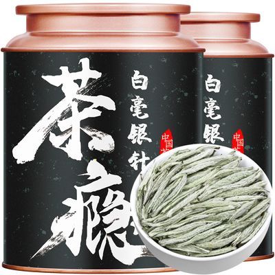 【头采全芽】特级白毫银针2024新茶福鼎白茶古树嫩芽大白毫茶叶