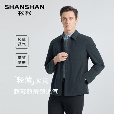 ڲᱡ͸SHANSHANɼɼп2024＾¿157Ԫ