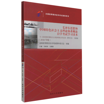 ���ڲ�����ë��˼����й���ɫ�������������ϵ������ѧ����ѧϰ����.201 22.4Ԫ