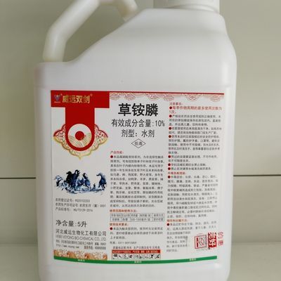 威远双剑草铵膦10%非耕地杂草除草剂正品整箱老牌子正宗农用威