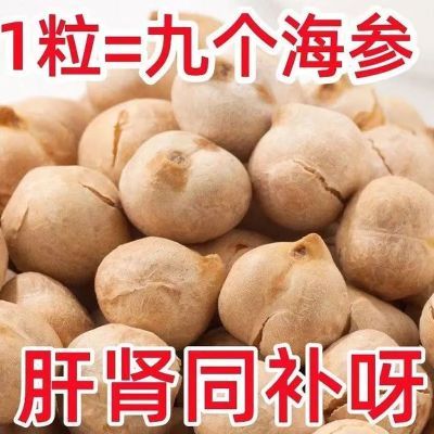 【太好睡】鹰嘴豆炒熟零食高蛋白干炒豆孕妇滋补日照绿茶营养品