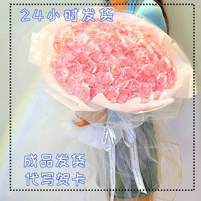 99朵碎冰蓝玫瑰花束香花束成品日礼物送女朋友520七夕情人节花