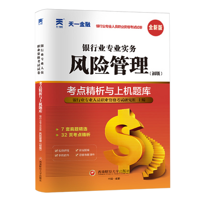 ���ڲ���������ҵרҵʵ����չ���(����)���㾫�����ϻ���� 11.5Ԫ