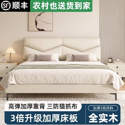 轻奢布艺床1.8米单人双人床现代简约意式家用主卧1.2M小户
