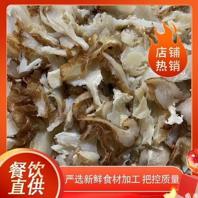 爆肚摆毛肚批发商用牛百叶批发毛肚边角料2500牛肚毛血旺冒菜专用