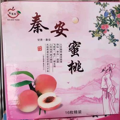 正宗正品秦安水蜜桃脆桃软桃毛桃新鲜水果现摘现发一整箱包邮直发