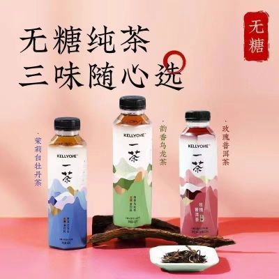 娃哈哈一茶KELLYONE茉莉白牡丹玫瑰普洱韵香乌龙450ml0糖0能量