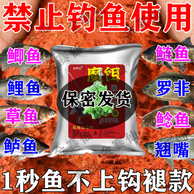 【大鱼抢着吃】钓王推荐钓鱼饵料鲫鱼鲤鱼通用野钓黑坑鱼食鱼饲料