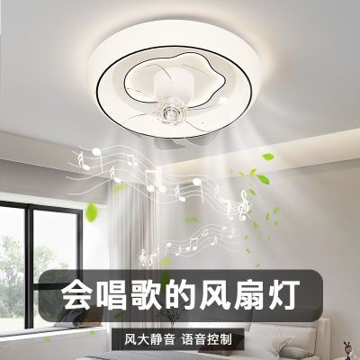 智能语音360°摇头静音风扇灯蓝牙音乐奶油卧室房间客厅吸顶风