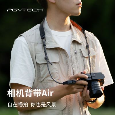 PGYTECH相机肩带Air蒲公英相机背带快拆适用索尼佳能富士尼康