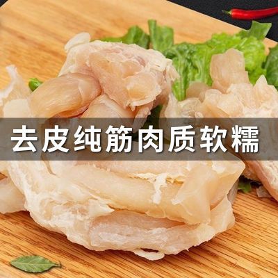 正宗黄牛筋牛蹄筋生鲜新鲜半熟主筋牛脚筋牛杂半成品冷冻火锅食材