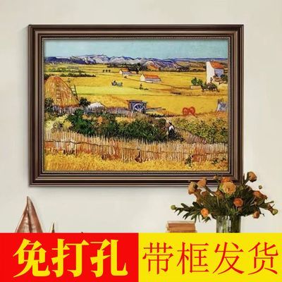 油画梵高丰收世界名画美式玄关装饰画客厅挂画风景油画欧式壁画