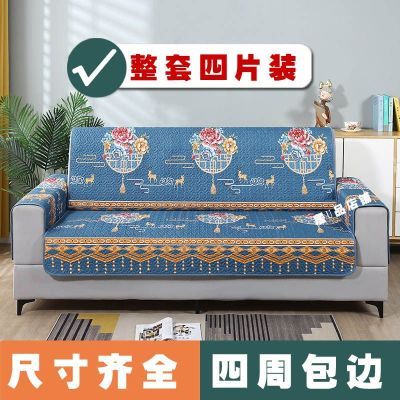 【新客立减】沙发垫四季通用沙发垫新款沙发垫子套装组合沙发垫