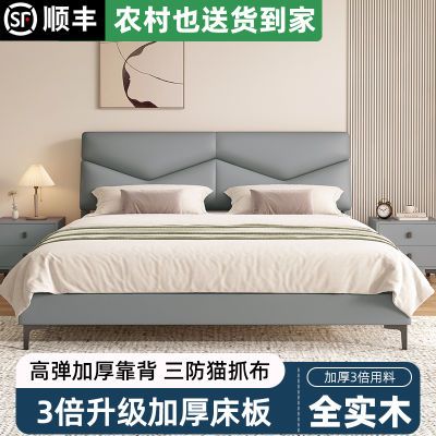 意式布艺床1.8米单人双人床现代简约轻奢家用主卧1.2M小户