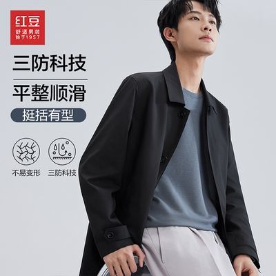 【三防科技】红豆男装春秋季简约有型中长款翻领男士风衣外套