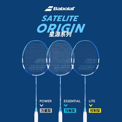 ڲBabolat ٱëİٱ̼άıѵԴϵ519Ԫ