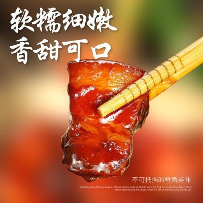 菜师傅红烧肉加热即食速下饭菜熟食方便肉食正宗重庆红烧猪肉