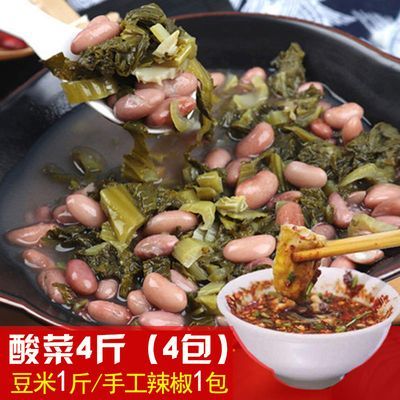 贵州酸菜豆豆正中云贵川下饭菜农家老坛酸菜开胃真空包装袋装