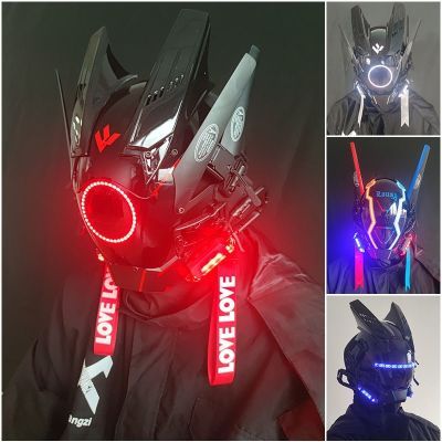 赛博朋克机械头盔角色扮演cosplay道具面罩科技发光面具三