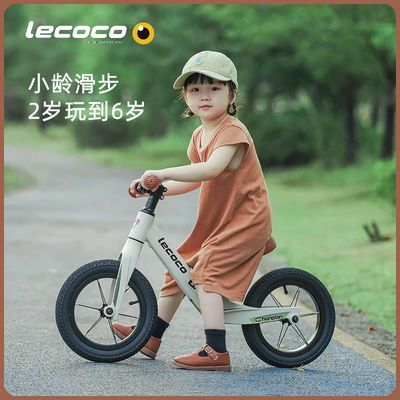 lecoco乐卡平衡车新款无脚踏婴幼儿滑行宝宝学步车儿童两轮滑步车