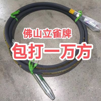 尖头混凝土振动棒建筑工地震捣棒35型50型70型插入式振动器打灰棒