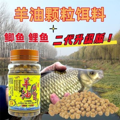 太弘加强版羊油颗粒四季钓饵草鱼黄辣丁巨物通用钓饵湖库野钓黑坑