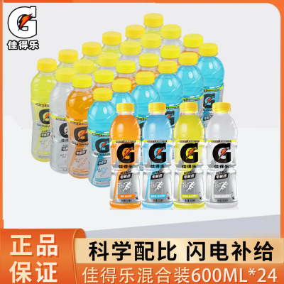 ڲ¿ּѵ˶600ml*24ƿˮζϻװһ佡70.5Ԫ