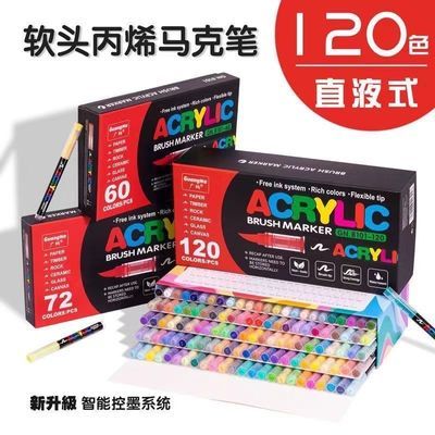 广纳8101直液式软头丙烯马克笔DIY绘画不透色可叠色套装双头120色