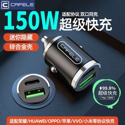 ���ڲ�����������֡����γ��س����120W�������һ�϶�������ƻ��15pd�ֻ����� 9.67Ԫ