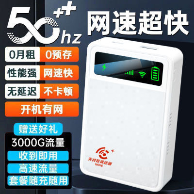 新款无线wifi户外工地宿舍移动路由器便携8000毫安上网通