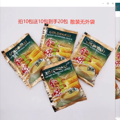 正品金味麦片原味营养麦片28克10包送10包到手20包散装24年6月产