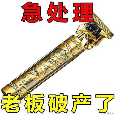 理发器可充电光头神器【活动中】剃头电推子电动剃须刀推剪理发器