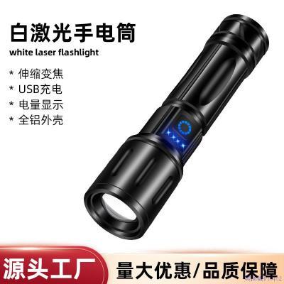手电筒白激光超亮远射抖音大功率USB强光可充电LED探照灯变