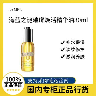 ڲƷл֮漣30ml ޻ 1309Ԫ