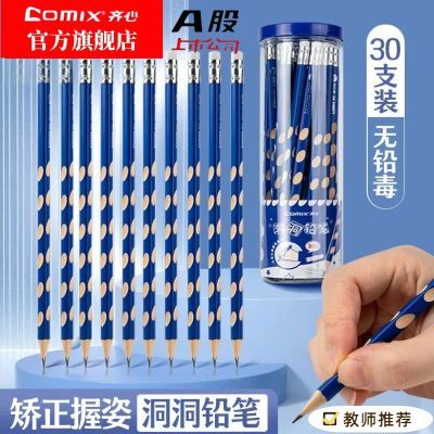 ڲHB/2BǶǦʶͯרýͰװǦԴƤͷ 12.7Ԫ