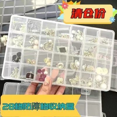 多格首饰盒透明耳环耳钉收纳盒耳饰收纳分格一体式项链耳饰品盒子