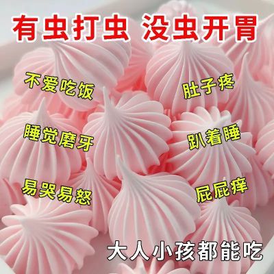 新款 正品儿童驱虫塔塔糖宝塔糖宝宝零食打虫糖成人驱虫压片糖果