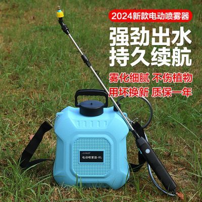 打药神器电动喷雾器家用打药机高压消毒便携小型农用打虫施肥喷洒