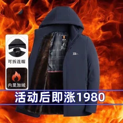 男士貂绒派克服冬季新款加绒加厚棉袄商务皮草棉衣棉服保暖外套男