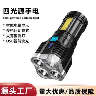 四灯强光远射手电可充电L-S03强光手电筒4COB侧灯探照灯