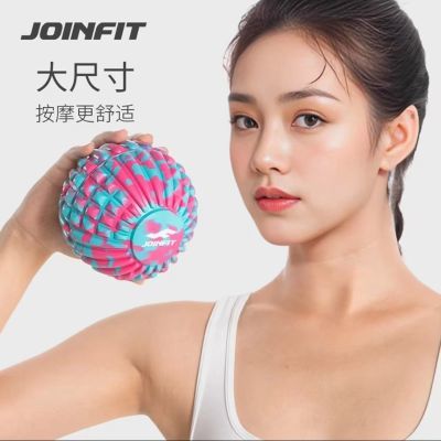 joinfit 按摩球 肌肉放松 筋膜球 花生球 足底脚底健身球经膜球