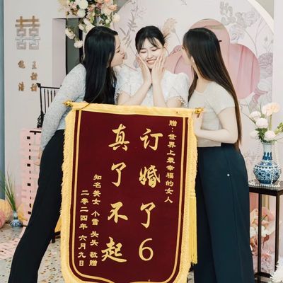 闺蜜结婚送锦旗生娃锦旗送男友一周年迷你小锦旗定制优惠商品图片