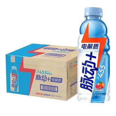 7月新货脉动电解质西柚口味600ml*4/12维生素低糖运动饮料正品